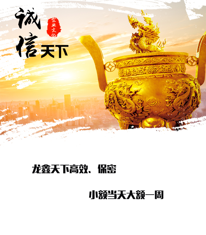 下城要债公司